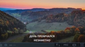 «Луна, луна…»,  София Ротару