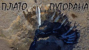 Плато Путорана в фотографиях. 2025