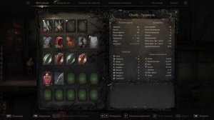 ЛЕСНОЙ ВЕЛИКАН 65 УРОВНЯ А Я 35! 10 Mandragora Whispers of the Witch Tree