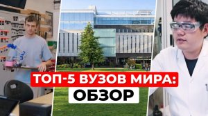 Как учатся в Imperial College London: обзор кампуса