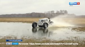 Открытие охоты | Выезд на аэроболотоходе