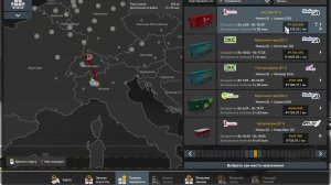 Euro Truck Simulator 2 #57  - Перевозка Скутеров 355км