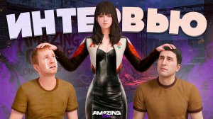 ИНТЕРВЬЮ С ГА TITAN СЕРВЕРА НА AMAZING ONLINE