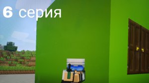 Штурм базы бандитов.6 серия.Эпидемия монстров.Майнкрафт сериал.