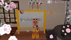 ВНИМАНИЕ!!!!