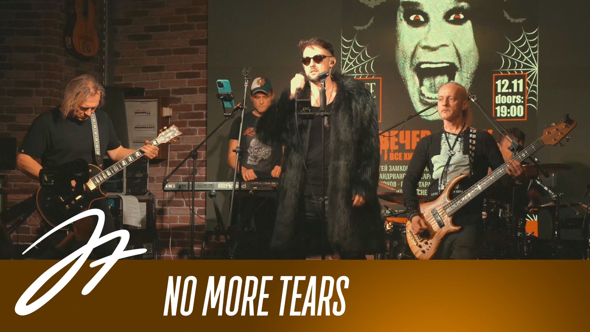 Ozzy Tribute: No More Tears