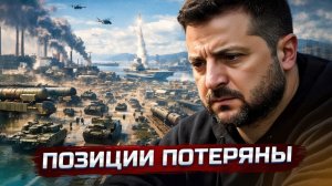 Украина потеряла позиции - Путин требует капитуляции. Поражён крупнейший объект в мире  США и Иранч