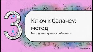 Химия 8 класс § 39 ОКИСЛИТЕЛЬНО-ВОССТАНОВИТЕЛЬНЫЕ РЕАКЦИИ
