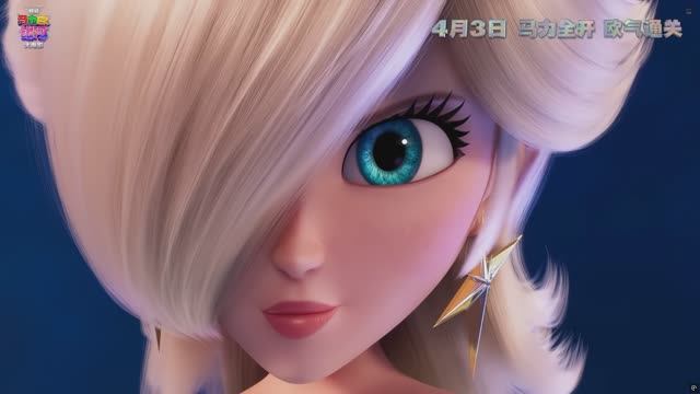 THE SUPER MARIO GALAXY MOVIE King Wart Trailer 2026 4K SDR