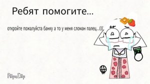 Помогите..(((