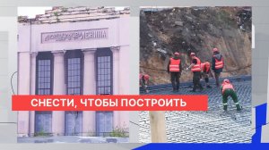 Легендарный ДК имени Ленина полностью снесён, в котловане уже заливают фундамент нового здания