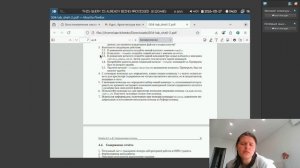 Лабораторная работа №6