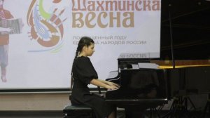 Фурдуй Вера