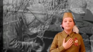 Снежное_ГБОУ СШ 1 г.о.Снежное_чтецы_младшая_Герасимова