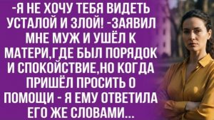 Истории из жизни|Пока ты тут|Аудио рассказы|Аудиокниги слушать онлайн|Жизненные истории