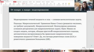 матмод этап 1 проект