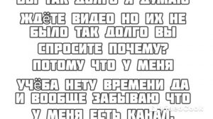 Почему нету очень долго видео.