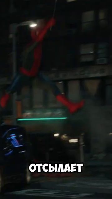 ЧТО СКРЫВАЕТ ТРЕЙЛЕР ЧЕЛОВЕК-ПАУК 4: НОВЫЙ ДЕНЬ? #spiderman #spiderman4 #человекпаук