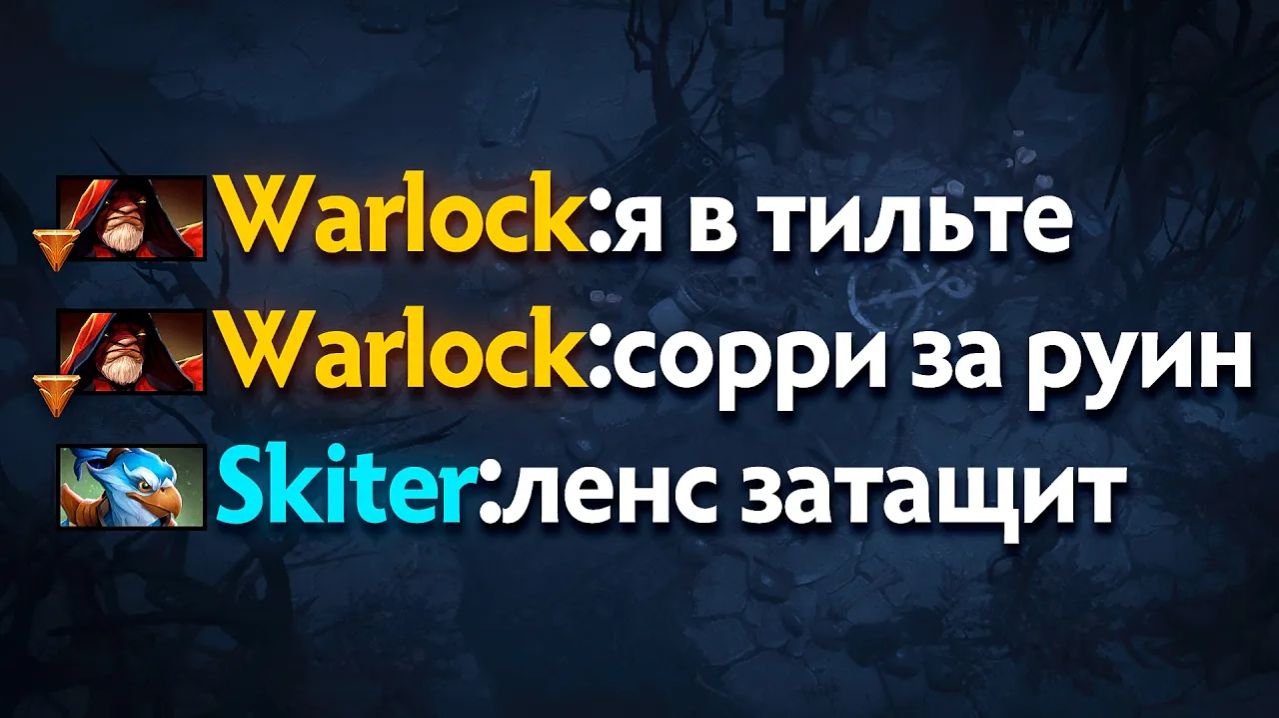 LenS: ПУТЬ в ТОП-1 - ОХ＊#ННЫЙ ИГРОК