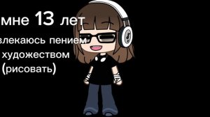 1 часть(вопрос-ответ)