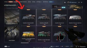 ЭТО ЛУЧШАЯ СНАЙПЕРКА В СВОЁМ КЛАССЕ в Warface!