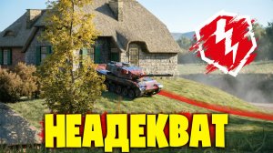 ПОЧЕМУ Таким ВЕЗЕТ? НУБЫ в Рандоме! Моменты со Стрима! Танки blitz