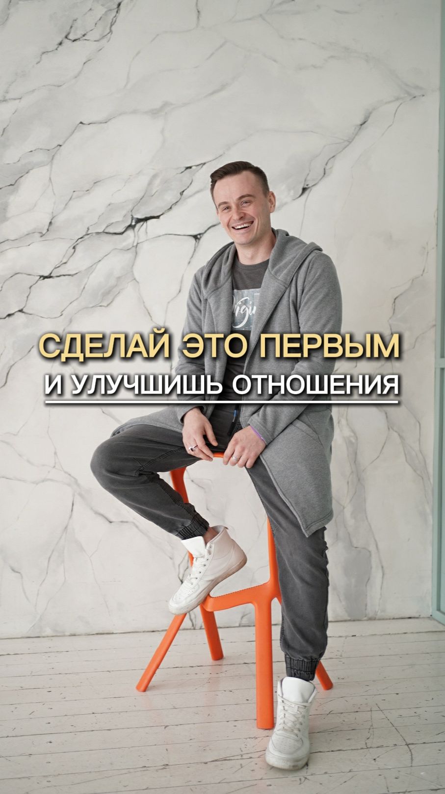 Прощение и поддержка