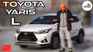 Toyota Yaris L: китайский "брат" японского Яриса - ОБЗОР (Мотор-Омск)