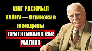 ЮНГ ДОКАЗАЛ НЕВОЗМОЖНОЕ — Женщины 50+ СИЛЬНЕЕ в любви