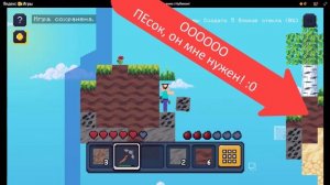 Третья часть выживания