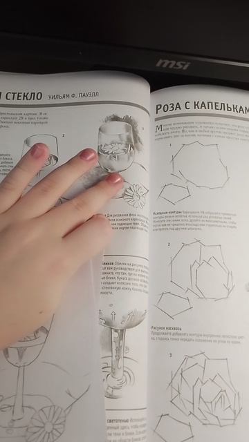 рисую бакал🍷