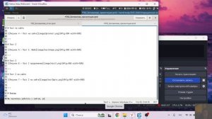 Презентация проект 2