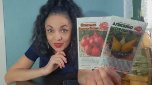 Посадила томаты Медведева! Показываю сорта какие посадила! Заказали пиццу! Всем отличных выходных!🤗