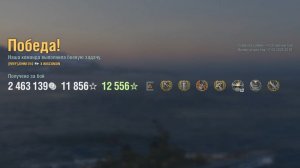 Линкор Wisconsin: +306к урона 4 фрага - Мир кораблей (World of Warships)