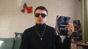 📚 ПОЗДРАВЛЕНИЕ СО ВСЕМИРНЫМ ДНЁМ ПОЭЗИИ! 📚