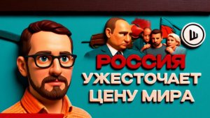 ЩЕЛИН / ШЕЛЕС :У Трампа КАТАСТРОФА! Ловушка Ирана.Лукашенко играет свою партию