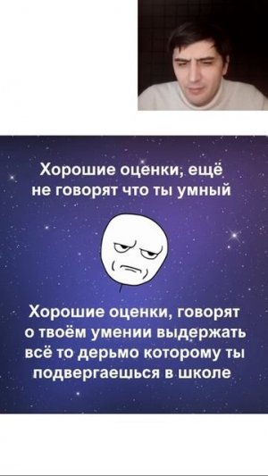 Школомемы. Нарисовал свою училку