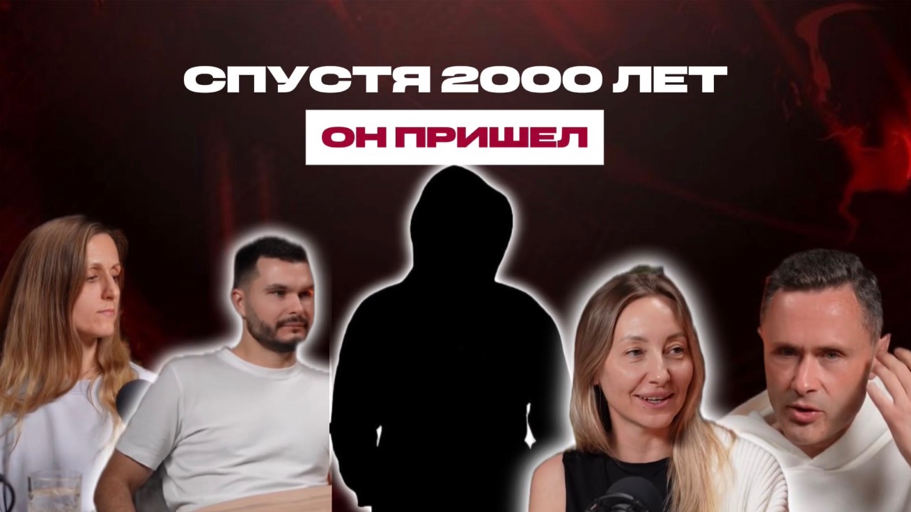 Свидетельства людей, чья жизнь изменилась навсегда. Мы больше не можем молчать.