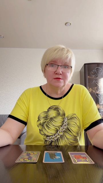 Предсказание на неделю с 23 по 29 марта 2026 года