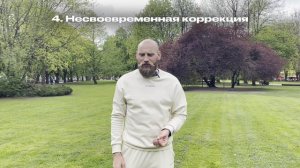 5 ошибок в дрессировке (для Карманного Кинолога)