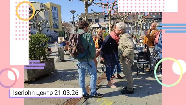 Весна Германия NRW Iserlohn 21.03.2026