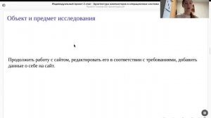 защита индивидуальный проект 2 этап