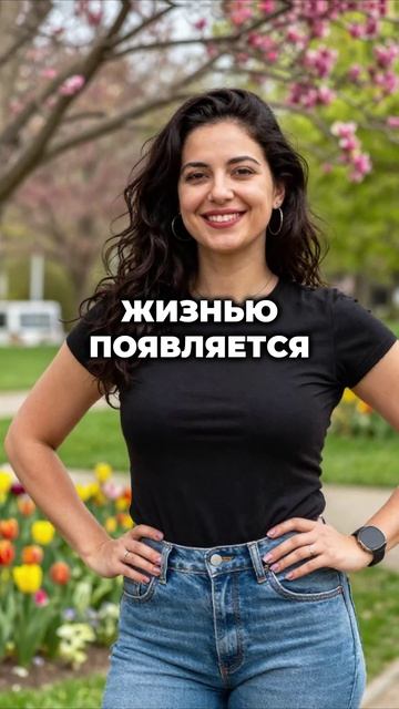 Как удержать его интерес? смотреть онлайн