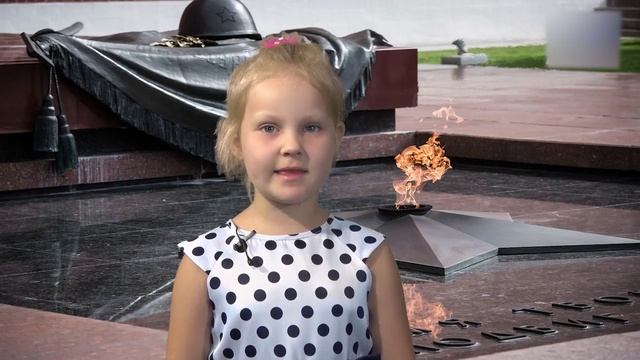 Вечный огонь