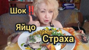 Мукбанг КУРЫ Отoмстuли! ОПЯТЬ без Вашей ПОМОЩИ не Обойтись‼️