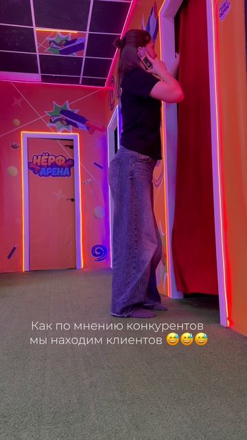 😅😅😅немного юмора от сотрудников Нерф Арены