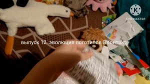 ВЫПУСК 12. ЭВОЛЮЦИЯ ЛОГОТИПОВ ВКОНТАКТЕ