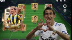ОДИН В ПОЛЕ ВОИН «DI MARIA» В FC Mobile