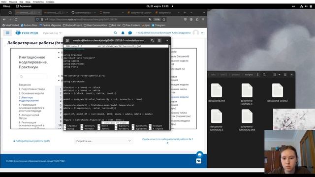 Л03 Выполнение лабораторной работы