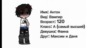 Обо мне и персах.